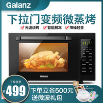 Galanz high-end xia la men variable frequency microwave 23L oven home machine official flagship convection oven AB1