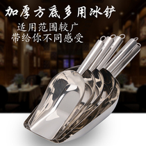 Water group Stainless Steel Flat Bottom 9 Inch Sand Shovel Rice Flour Popcorn Domestic Shovel Ice Spoon Small Shovel Scoop Scoop scoop Scoop Scoop