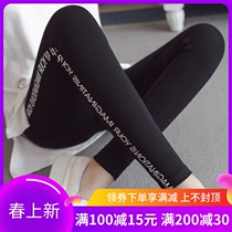 Japanese pure cotton beating bottom pants female summer thin section high waist close-up movement elastic tight fit slim fit slim leg outside wearing long pants