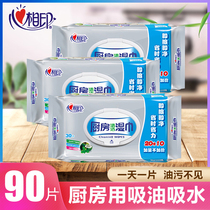  Heart print wet wipes Kitchen wet wipes Clean to remove oil 30 pieces removable kitchen special wet wipes