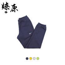 PALACE BASICALLY A JOGGER PURE COLOR SMALL LOGO Loose Sporting Long Pants Pants