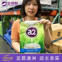 Australia A2 Adult middle-aged children and adolescents High calcium whole milk powder β-casein 1kg