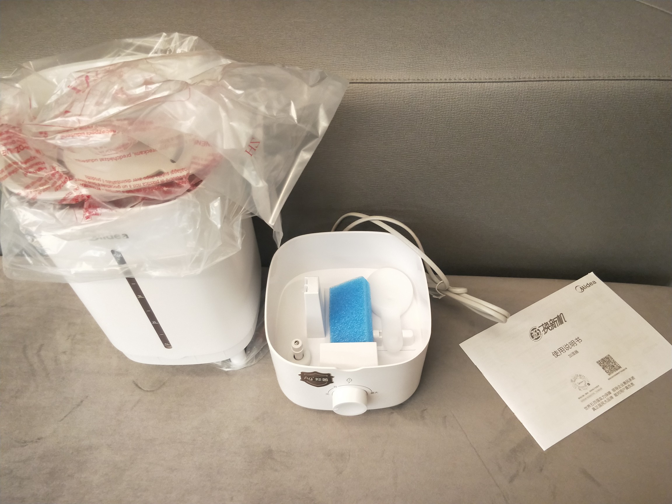 美的加湿器哪款好，美的加湿器为什么不喷雾了