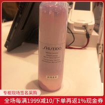 Nobita Japan Shiseido transparent whitening essence light skin beauty essence 30ml