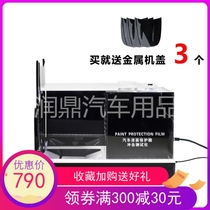 Invisible Car Coat TPU Transparent Membrane Shock Test Machine Painted Face Protective Film Impact Tester Parabolic Tester