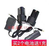 Mike Wei V16 V18 12V 16VF16 8V charging drill hand electric drill lithium battery charger