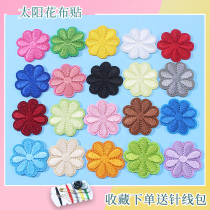 Small number of flowers embroidered cloth with children clothes Patch Self-sewn T-shirt Jeans Diy Decorated Breaking Hole Ironing Applic