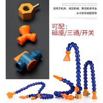 2-point magnet seat oil supply engineering three-way high temperature resistant new engraving universal cooling pipe CNC 6-point air blowing water spray