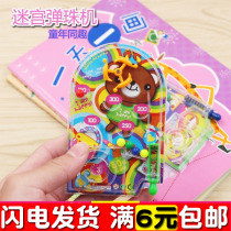 Creative childrens pachinko disc marbles game Cartoon handheld game machine toy maze ejection scoring machine Leisure