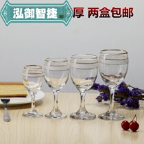 Frosted Phnom Penh High Foot Grape Red Wine Glass Wine Glass Hotel Water Crystal Glass White Wine Glass Two Boxes