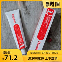  Cat tail home-Red dog nutrition cream Cat young fattening conditioning gastrointestinal trace elements Dog health products Calcium beauty hair