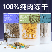 Love darts make kitty freeze-dried snacks Chicken Grain Fatter Nutritious Blush Chicken Breast to be a Young Cat Pooch Quail