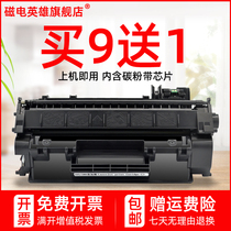 Magnetoelectric Hero Applies Canon CRG319 Selenium Drum MF5870dn Cartridges LBP6300dn N Laser Printer LBP6650dn LBP6650dn 6650n Powder Box L