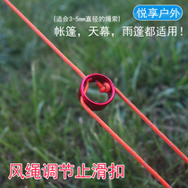 (Please Enjoy Outdoor) Tent Rope Metal Conditioning Buttoned Slip Buckle Tent Accessories Wind Rope Accessories Round