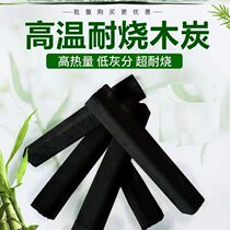 Fire charcoal free mail steel carbon barbecue smoke-free household carbon wood charcoal log chrysanthemum carbon burn-resistant indoor 20kg Outdoor