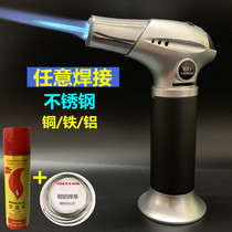 2021 New Portable Home Small Soldering Gun High Temperature Spray Gun Stainless Steel Copper Iron Aluminum Repair Welding Artifact