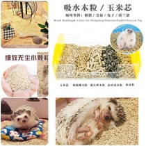 Buy six hedgehog hamster rabbit deodorized Birch pine wood grain Japanese ultra-fine corn sand corncob