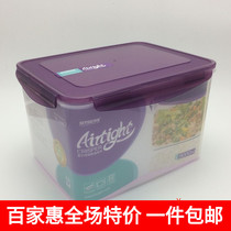 Aerte 9 liters fresh-keeping box moisture-proof and dust-proof food tableware storage organizer box fruit and vegetable refrigerator box