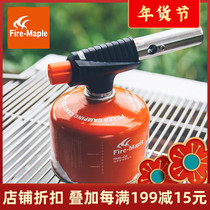 Fire Maple 360 blue flame spray gun camping 706 high power spray gun outdoor barbecue camping picnic igniter point charcoal
