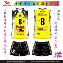 Customized group purchase mens and womens volleyball suits short-sleeved quick-dry competition suits air volleyball uniforms Womens Training uniforms