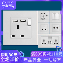 British regulation single-margin Su Hong Kong 13A British socket panel with USB charging Southeast Asia British standard universal switch