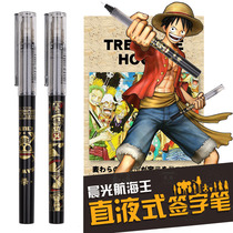Chenguang one piece quick-drying water-based straight liquid signature pen Full needle tube gel pen One piece 0 5mm black business ball pen Student exam water-based signature pen Black gold series