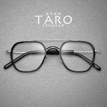 Japan retro large frame ultra-light pure titanium female anti-blue light flat mirror male myopia color change anti-fog plate glasses frame