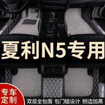 Fully enclosed car mat carpet car mat pedal mat for Xiali n5 special FAW interior full package