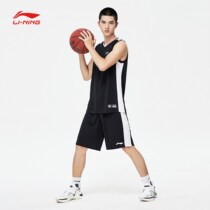 Li Ning basketball suit set 2020 Summer new competition team uniform breathable quick-dry custom training suit printing number