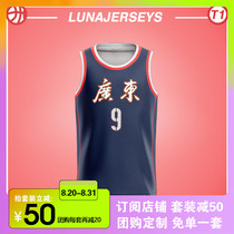  New Guangdong Chinese No 9 jersey Beijing striped blue large size sports custom player name basketball suit