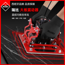 Spain Ruby RUBI large plate tile flat paving machine vibrator vibration tool rock plate construction to find a great power