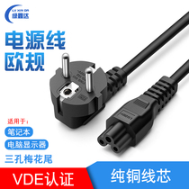 Eurogauge Note Notebook Plum Tail Power Cord Three Holes 0-75 Squared Dell Lenovo Huo Hongki HP