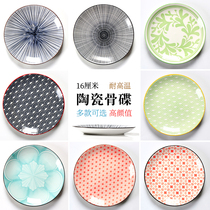 Plate Spitting bone plate Home ceramic bone plate Bone plate Table garbage slag plate Japanese small plate 6-inch plate