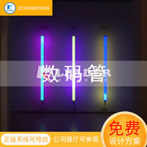 Light interactive follow system digital tube radar light human body induction line lamp wall washer digital tube light source space interactive follower interactive device outdoor light bar induction control