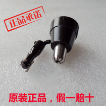 Panasonic bi mao qi ER-GN30 ER-GN10 ER417 ER430 ER420 ER412 PGN70 head