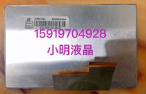 Group Creation 5-inch AT050TN33 V1 handheld product LCD screen