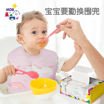 mdb disposable bib baby saliva towel Baobao meal for children eating waterproof and anti-dirty surrounding mouth feeding pocket