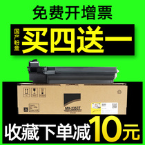 The application of sharp AR-1808S compact MX-235CT 236 printer toner cartridge 2008D 2008L 2308D Toner 2035 328 2