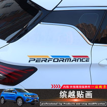 Suitable for Geely body stickers Binyue stickers Pro decorative appearance modification upgrade special stickers Door tailgate stickers