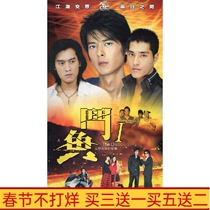Idol TV series Douyu 1 first DVD home disc Guo Pinchao An Yixuan HD 7 discs