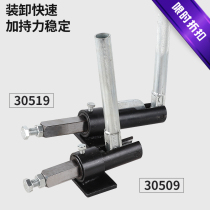  Vertical fast clamp 3051930509 Compressor Small fixed clamp Quick clamp Elbow Quick clamp Push-pull type