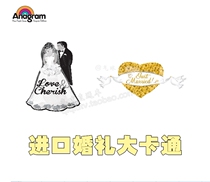 American imported big cartoon dress love wedding aluminum foil balloon wedding wedding room decoration balloon