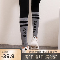 Jiumai one-product sports pants womens tight-fitting hip elasticity slimming wear yoga pants high waist letter quick-drying fitness pants