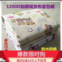 Simple set cover custom cloth cover single sale waterproof sunscreen thick Oxford cloth shoe rack coat custom cloth wardrobe