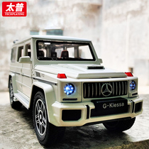Taipu Mercedes-Benz Big g alloy car model large g63 simulation luxury car amg Jeep off-road boy toy