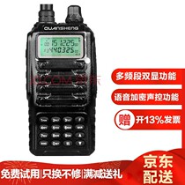 Quansheng TG-UV2 hand-held walkie-talkie civilian self-driving tour 10 km hand platform with headphone cable standard