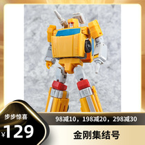 (Diamond Set Junction Number) Magic Square MS-B09Y Yellow Open Road Pioneer Pioneers Small Proportions Deformed Toys
