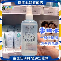 Swedish ACO Toner moisturizing and hydrating shrinking pores mixed and oily skin 200ml