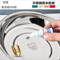 304 stainless steel thickened plate Household dish plate disc deep plate shallow plate Flat plate Round iron barbecue bone plate