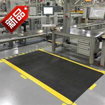 Industrial plant workshop buffer decompression◆New◆Wear-resistant tempered pattern anti-static anti-fatigue mat double layer plus